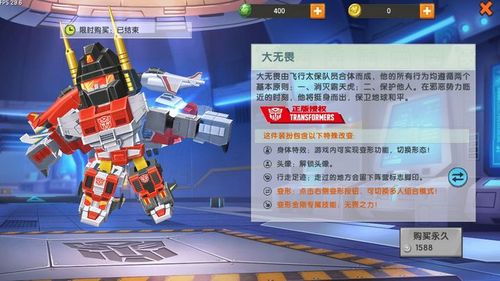 迷你世界:变形金刚主题最帅皮肤,钢锁并非反派,最强合体是他
