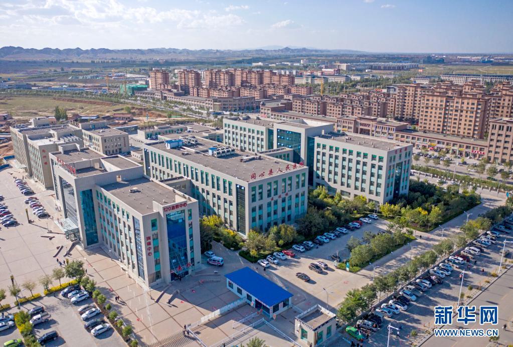 斯诺笔下的红色小城:宁夏同心县 (6)