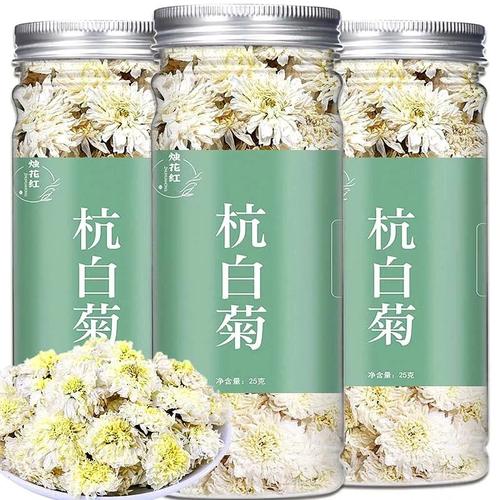 菊花茶杭白菊花茶清热去火养肝菊花枸杞决明子茶白菊花贡菊金银花2瓶