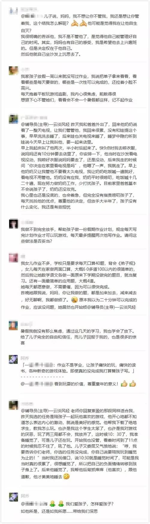 怎么培养小m的奴性(最可怕的是养成奴性)