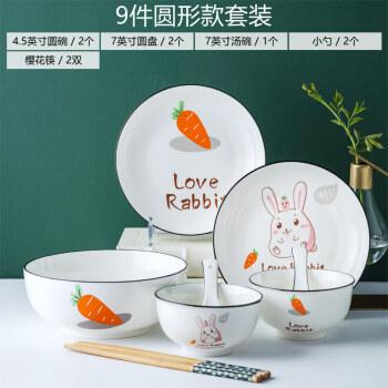 家用陶瓷餐具碗碟套装北欧网红ins个性创意卡通可爱碗盘现代简约2人食