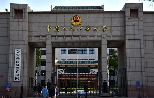 部署警校都是本科层次,都可以参加公安联考,这5所部署警校是:中国人民