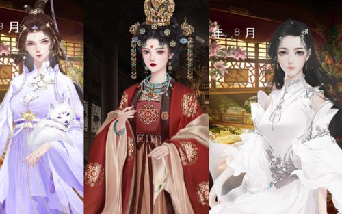 活动作品橙光龙雏0417更新新立绘皇后顾卿初许如诗与胡宝珠加新衣服