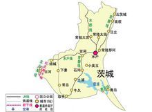茨城县