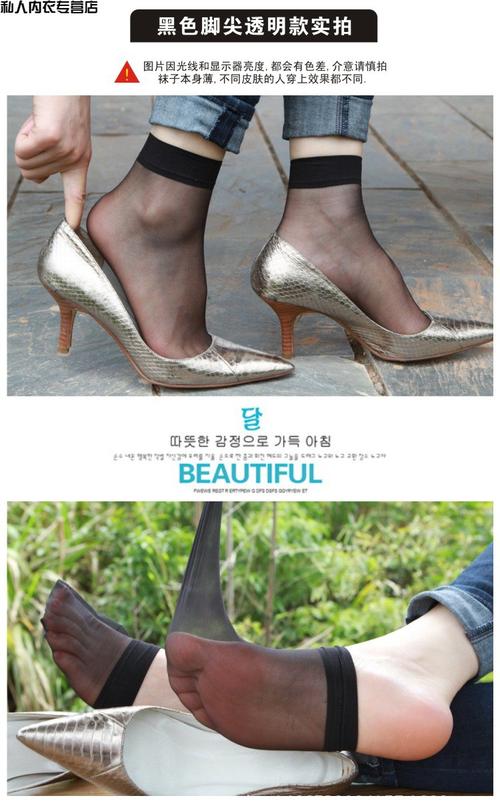 2019夏季新款3d彩色短丝袜隐形脚尖透明薄款透明水晶丝短袜女a 浅米灰