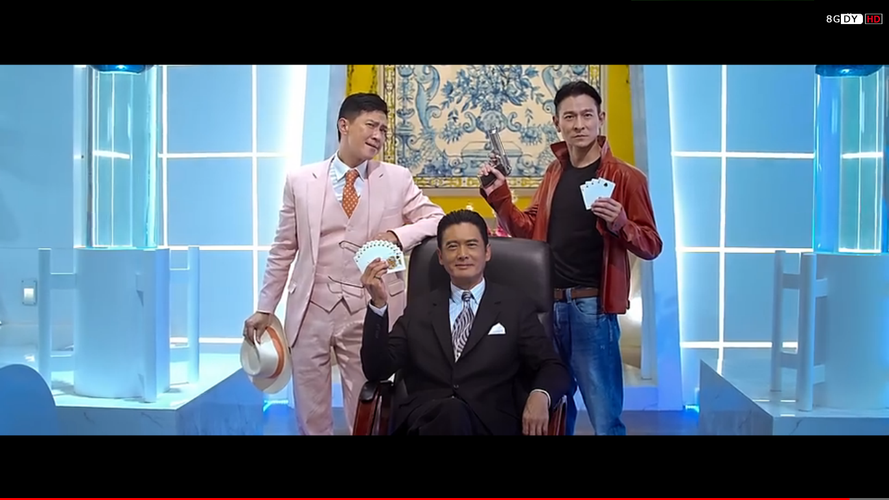 谁有澳门风云2,可以给我看看吗?谢谢!