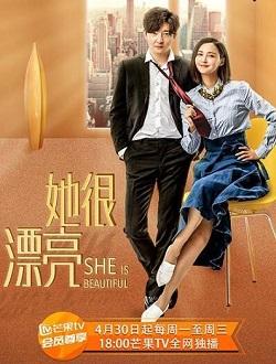 吕珊珊