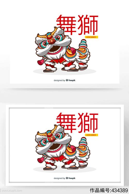 可爱卡通舞狮插画