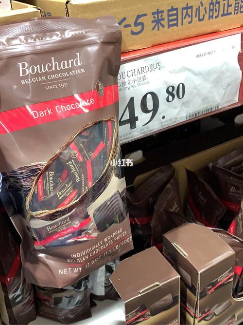 bouchard黑巧克力_黑巧克力_山姆_costco_超市_感恩节