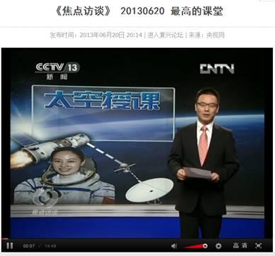 焦点访谈曝安利玫琳凯和美国图谋柯南揭秘真相