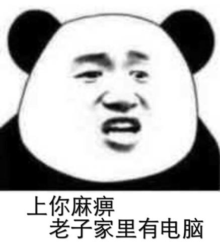 相关表情包