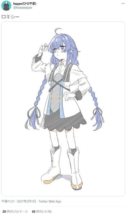 平山宽菜公开为「无职转生」中的洛琪希绘制的画像