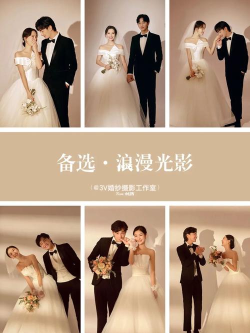 466套婚纱照风格怎么选6015超详细攻略来啦_婚纱照_海边_备婚