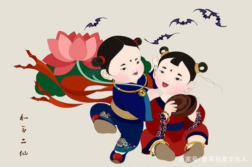 和合二仙是婚姻之神,喜庆之神,但前世今生竟然都是出家之人?