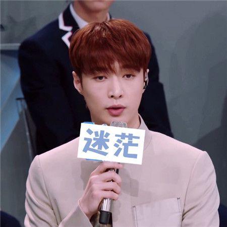 青春有你张艺兴表情包 高清版