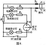 帮忙解释一下自动保温热水壶的电路图