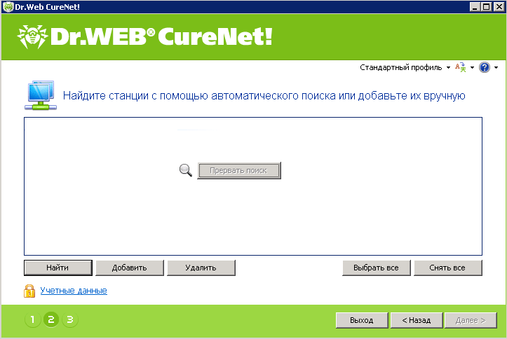 the administrative console scans the network for