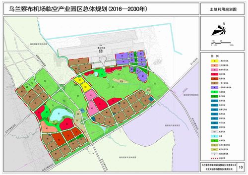 乌兰察布机场临空产业园区产业规划布局分为:空港服务,空港物流,通用