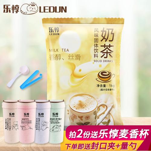 奶茶乐队!暖黄色清新格子纯棉四件套手绘卡通全棉少女