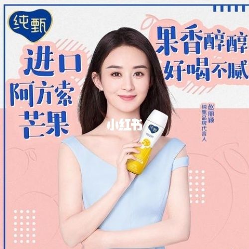 赵丽颖纯甄品牌见面会     6月6日西安_赵丽颖_娱乐