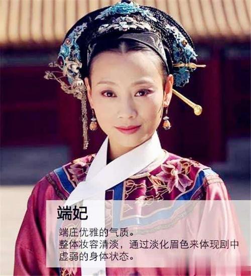 《甄嬛传》端妃身体不好,为何皇上却愿意亲近他,这是只有纯元才知道的