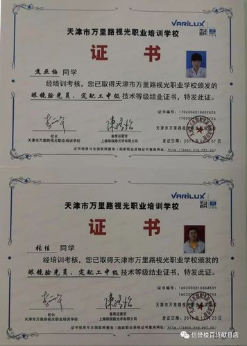 并配有国际先进的验光设备,专业的验光技师为您的眼部需求做健康把关