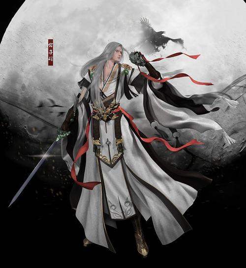 仙侠