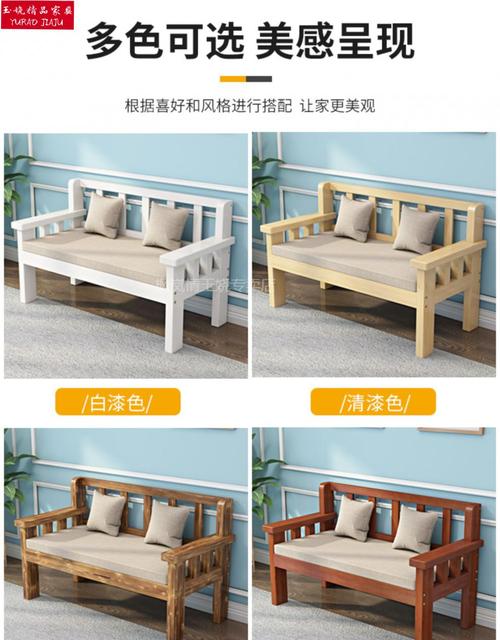 长椅沙发春秋椅长椅沙发实木沙发组合客厅现代简约经济型休闲卧室长椅