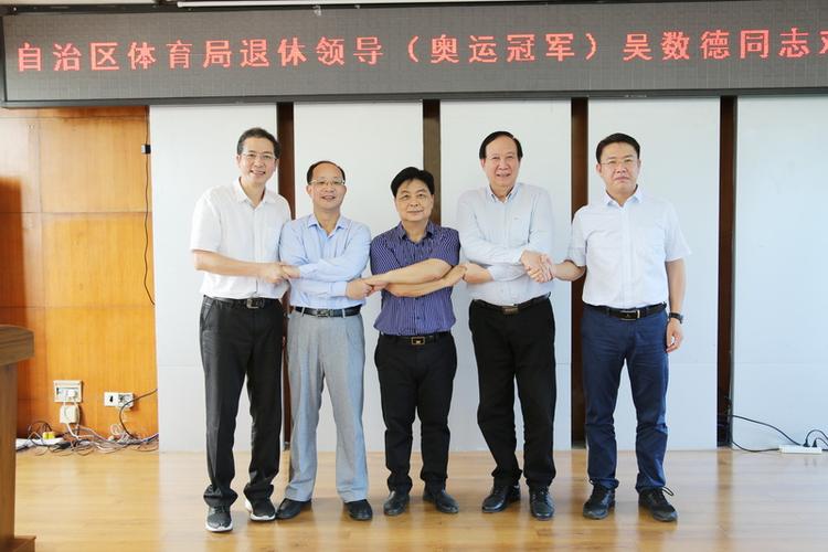 广西体育局党组班子合影
