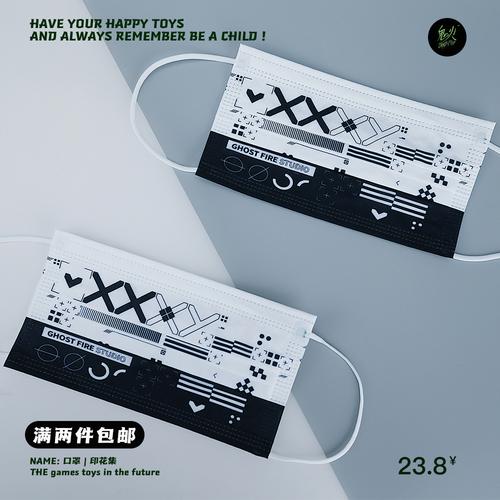 鬼火游戏csgo印花集周边开箱饰品潮流个性新款10个装现货实物口罩