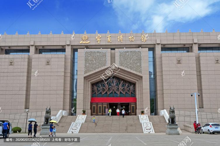 宁夏博物馆外景