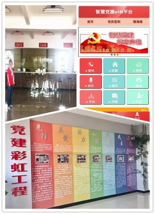呼兰区:建设路街道打造党群服务中心 助推城市基层党建试点工作