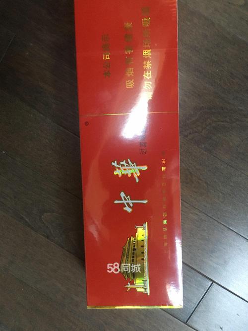 一条中华硬盒120刀机场免税店带的