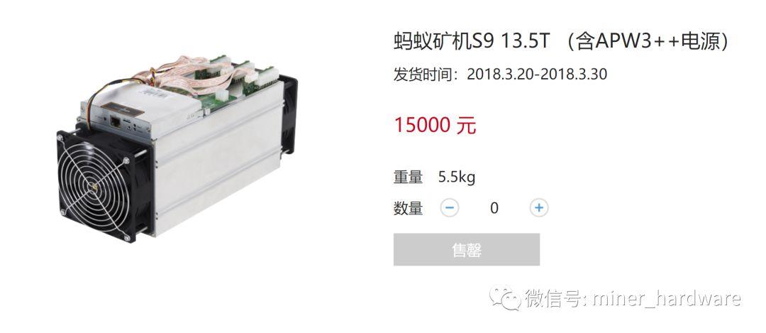 ▼官网又售罄了的蚂蚁矿机s91. 最全拆解