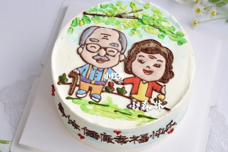 海口蛋糕父母蛋糕 手绘蛋糕_蛋糕_手绘_夫妻_美食
