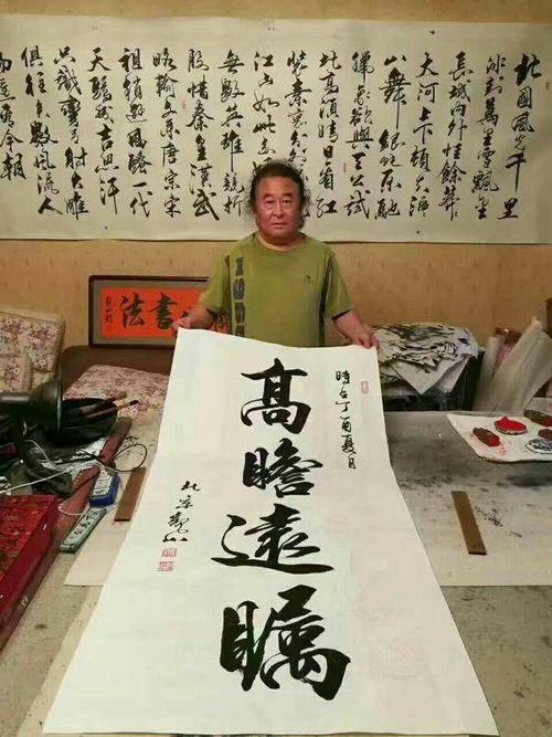 艺惠藏签约当代著名国礼书法家——大国巨匠 观山