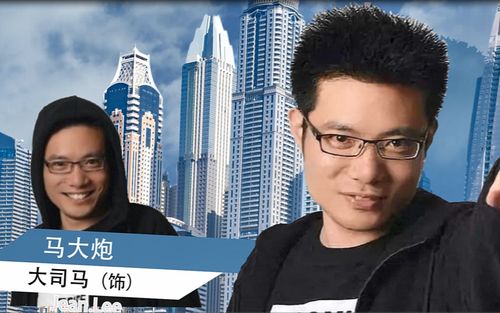 活动作品大司马公寓