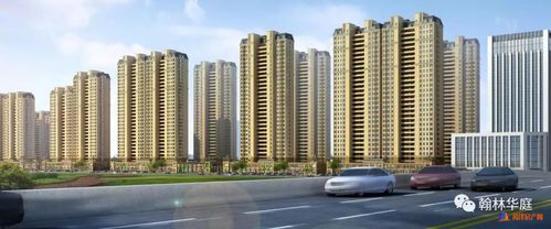 返乡置业季 | 一中旁,翰林华庭让心不再漂泊! - 菏泽