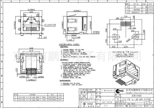 rj45插座 smt贴片式带屏蔽rj45网络接口 无灯带弹