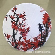 鸿运油纸