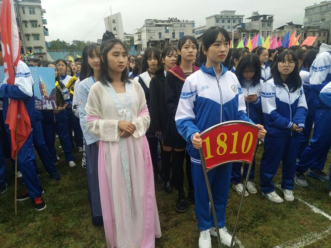 青春的奋斗,奋斗的青春!――汝城一中51届田径运动会开幕式掠影