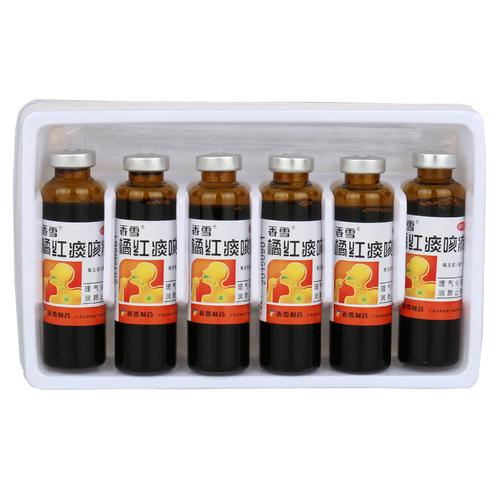 香雪橘红痰咳液润肺化痰止咳口服液桔红口服正宗化州
