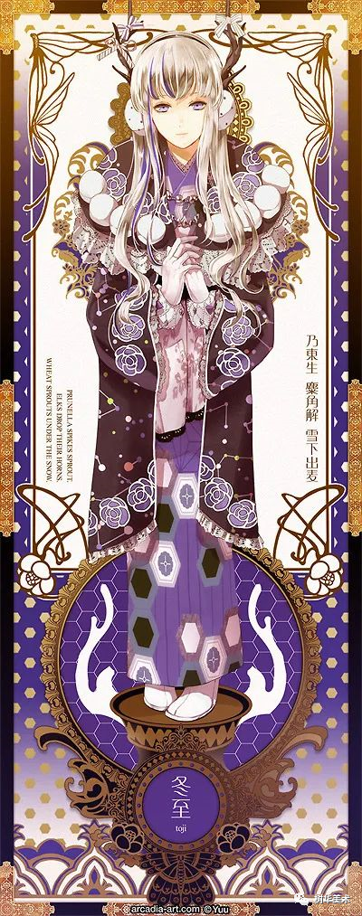 十二生肖变身漫画美少女她的拟人化插画让人一眼就爱上