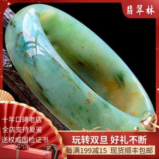 宽边天然缅甸轮胎玉镯冰糯种翡翠林福禄寿喜四彩老坑翡翠手镯60