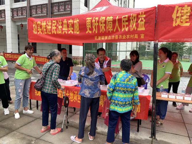 县农业农村局组织开展农业普法宣传活动