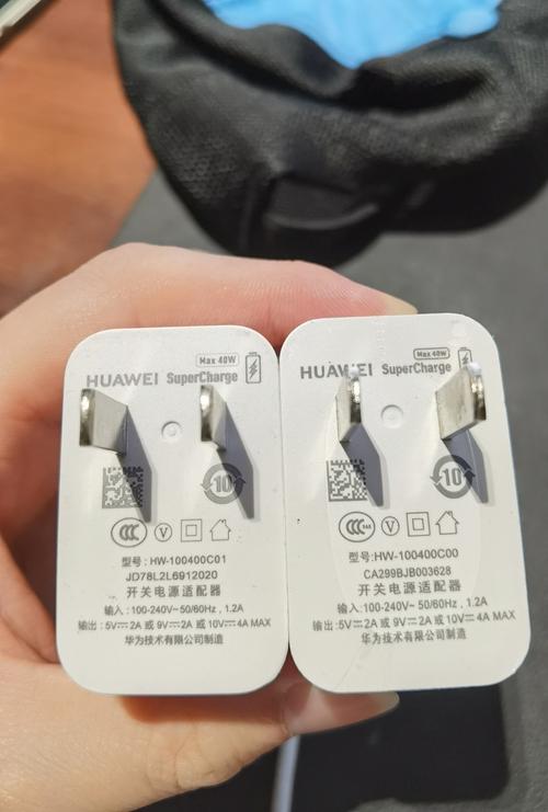 两台p40pro充电器为何不一样