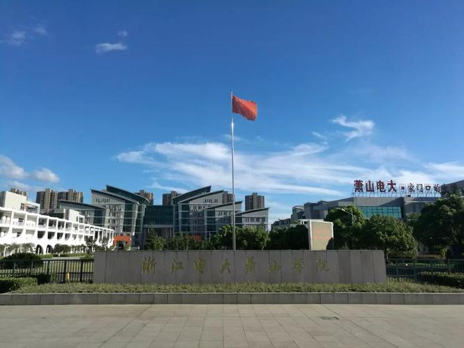 基层组织深入高校——浙江电大萧山学院妇联在全市率先成立!