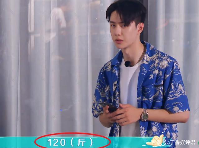 《夏日冲浪店》两大型男,韩东君曾胖过,王一博体重我没眼花吧