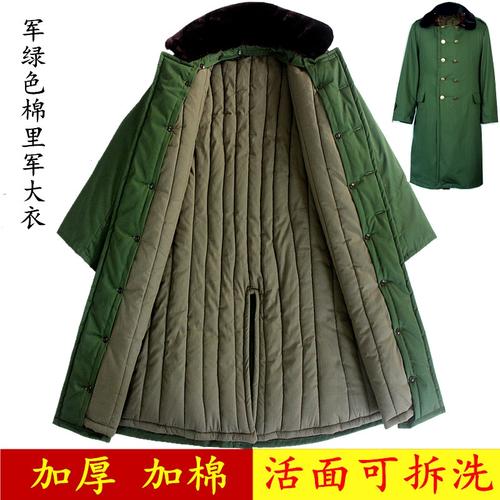 军棉大衣冬季加厚男女长款冷库劳保安东北绿大衣闪电客洗防寒工作服