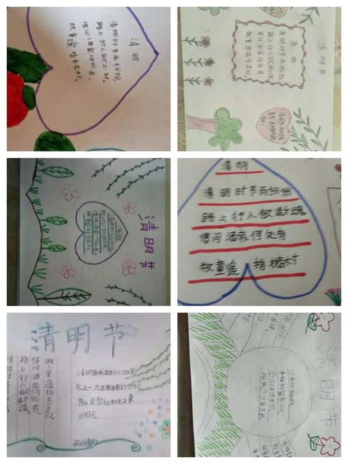 "致敬·2020 清明祭英烈" 清明节主题系活动
